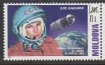 Молдавия (Молдова) 2016 год. 55 лет полёту в космос Ю.А. Гагарина, надпечатка, 1 марка (230.583)