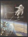 ПМР (Приднестровье) 2015 год. 50 лет первому выходу человека в открытый космос, блок (230Р.491)