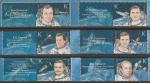 ПМР (Приднестровье) 2020 год. Лётчики - космонавты служившие в Тирасполе, 6 марок с купонами (230Р.703)