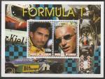 Мьянма (Бирма) 2001 год. Автогонщики "Формулы-1", блок (235.3)