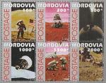 (Мордовия) 1996 год. Космическая программа "Аполлон", сцепка из 6 марок (234.8)