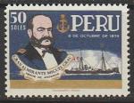 Перу 1969 год. 90 лет морскому сражению при Ангамосе, 1 марка (277.738)