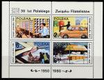 Польша 1980 год. День почтовой марки, блок (281.2715)