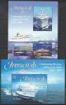 Сент-Китс 2009 год. 20 лет круизному лайнеру "Свободные ветры", малый лист + блок (312.1038)