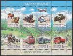 Таджикистан 2007 год. История транспорта, малый лист (341.191)