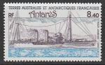 Французские Антарктические Территории 1981 год. Пароход "Антарес", 1 марка (340.166)
