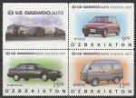 Узбекистан 1997 год. Автомобильный завод Uz-Daewoo, 3 марки с купоном (366.48)