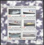 Чечня1998 год. Круизные лайнеры, малый лист (400.16)