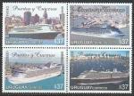 Уругвай 2006 год. Портовые и круизные суда, квартблок (370.2954)