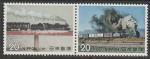 Япония 1974 год. Паровозы, пара марок (415.1234)