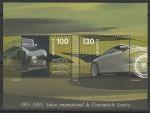 Швейцария 2005 год. 100 лет автомобильному салону в Генте, блок (393.1911)