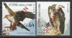 Кипр 2019 год. Хищные птицы, 2 марки (164.1408)