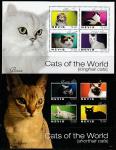 Невис 2011 год. Домашние кошки, 2 малых листа (241.2553)