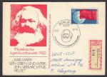 Картмаксимум Карл Маркс, ГДР, Берлин 1983 год
