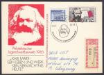 Картмаксимум Карл Маркс, ГДР, Берлин 1983 год