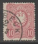 Германия (II Рейх) 1880 год. Имперский орёл в овале, номинал 10 Pf., 1 марка из серии (гашёная)