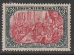Германия (II Рейх) 1915/1919 год. Памятная церемония в честь основания рейха, 1 марка из серии (наклейка)