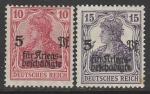 Германия (Веймарская республика) 1919 год. Германия с императорской короной, надпечатка, 2 марки (наклейка)