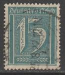 Германия (Веймарская республика) 1921 год. Стандарт. Номинал в прямоугольнике, 15 Pf., 1 марка из серии (гашёная)