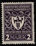 Германия (Веймарская республика) 1922 год. Выставка в Мюнхене. Герб города, номинал 2 М., 1 марка из серии (наклейка)