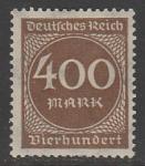 Германия (Веймарская республика) 1923 год. Стандарт. Цифровой рисунок в круге, 400 М.,1 марка из серии (наклейка)