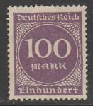 Германия (Веймарская республика) 1923 год. Стандарт. Цифровой рисунок в круге, 100 М.,1 марка из серии (наклейка)