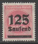 Германия (Веймарская республика) 1923 год. Стандарт. Надпечатка нового номинала, 125Tsd/1000М, 1 марка из серии (наклейка)