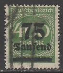 Германия (Веймарская республика) 1923 год. Стандарт. Надпечатка нового номинала, 75Tsd/400М, 1 марка из серии (гашёная)
