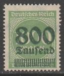 Германия (Веймарская республика) 1923 год. Стандарт. Цифровой рисунок в круге. Надпечатка нового номинала, 800Tsd/1000M, 1 марка из серии (наклейка)