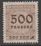 Германия (Веймарская республика) 1923 год. Стандарт. Цифровой рисунок в круге с розетками, 500 Tsd M, 1 марка из серии (наклейка)