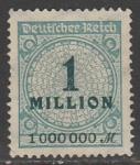 Германия (Веймарская республика) 1923 год. Стандарт. Цифровой рисунок в круге с розетками, 1Mio M, 1 марка из серии (наклейка)
