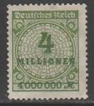 Германия (Веймарская республика) 1923 год. Стандарт. Цифровой рисунок в круге с розетками, 4Mio M, 1 марка из серии (наклейка)