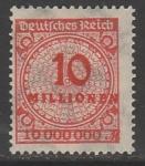 Германия (Веймарская республика) 1923 год. Стандарт. Цифровой рисунок в круге с розетками, 10Mio M, 1 марка из серии (наклейка)