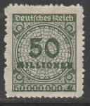 Германия (Веймарская республика) 1923 год. Стандарт. Цифровой рисунок в круге с розетками, 50 Mio M, 1 марка из серии (наклейка)