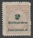 Германия (Веймарская республика) 1923 год. Стандарт. Цифровой рисунок в круге с розетками, 2 Mrd M, 1 марка из серии (наклейка)