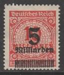 Германия (Веймарская республика) 1923 год. Стандарт. Цифровой рисунок в круге с розетками, надпечатка нового номинала, 5Mrd/10Mio M, 1 марка из серии (наклейка)