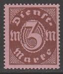 Германия (Веймарская республика) 1921/1922 год. Цифровой рисунок в овале, ном. 3 М, 1 служебная марка из серии (наклейка)
