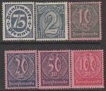 Германия (Веймарская республика) 1922/1923 год. Цифровой рисунок, 6 служебных марок (наклейка)