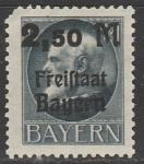 Германия (Бавария) 1919 год. Стандарт. Король Баварии Людвиг III, надпечатка нового номинала 2,5 М/1 М, 1 марка из трёх (наклейка)