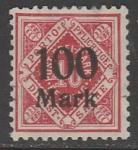 Германия (Вюртемберг) 1923 год. Номинал в ромбе, надпечатка номинала 100 М/40 Pf, 1 служебная марка из серии (наклейка)