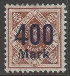 Германия (Вюртемберг) 1923 год. Номинал в ромбе, надпечатка номинала 400 М/3 М, 1 служебная марка из серии (наклейка)