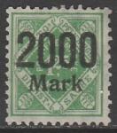 Германия (Вюртемберг) 1923 год. Номинал в ромбе, надпечатка номинала 2000 М/1,25 М, 1 служебная марка из серии (наклейка)