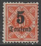 Германия (Вюртемберг) 1923 год. Номинал в ромбе, надпечатка номинала 5 Tsd/10 Pf, 1 служебная марка из серии (наклейка)