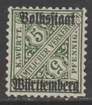 Германия (Вюртемберг) 1919 год. Номинал на щите, надпечатка, ном. 5 Pf, 1 служебная марка из серии (наклейка)