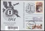 ПК со СГ "60-летие Победы", 7-10.05.2005 год, Мурманск, прошла почту