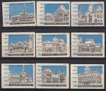 Набор спичечных этикеток. Москва. 1961 год. 9 штук