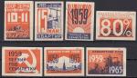 Набор спичечных этикеток. 1959 год - первый год семилетки. 7 штук