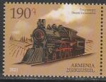 Армения 2021 год. Паровоз, 1 марка (н)(,950