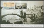 Бутан 1994 год. Мосты Англии и Бутана, малый лист (н)