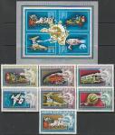 Венгрия 1974 год. 100 лет Международному Почтовому Союзу, 7 марок   блок  (н